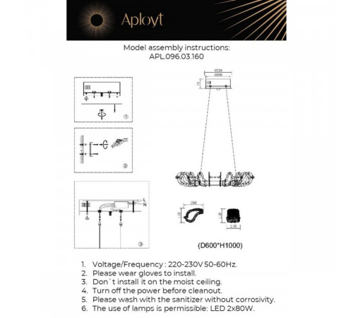 Подвесная люстра Aployt Irena APL.096.03.160