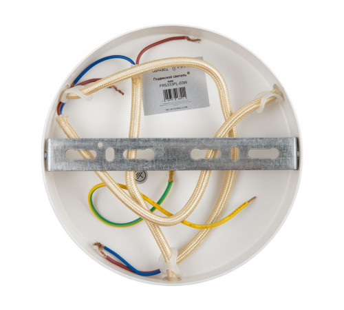 Подвесная люстра Freya Ribbon FR5333PL-03W