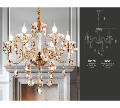 Подвесная люстра Ambrella Light Traditional TR4901 Подвесная люстра Ambrella Light Traditional TR4901