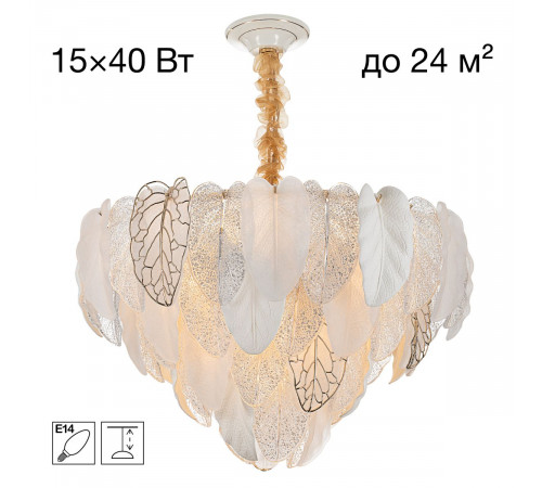 Подвесная люстра Citilux Hasienda CL328160