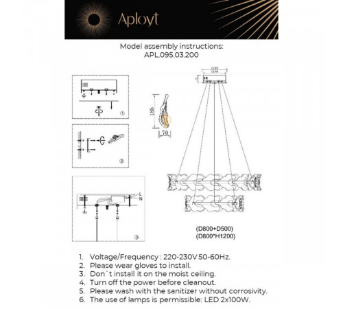 Подвесная люстра Aployt Fifi APL.095.03.200