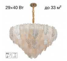 Подвесная люстра Citilux Hasienda CL328190