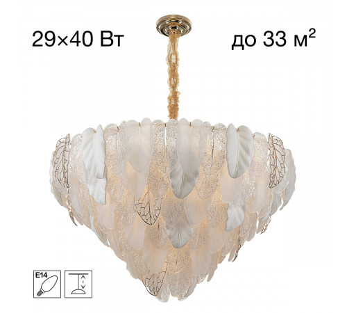 Подвесная люстра Citilux Hasienda CL328190