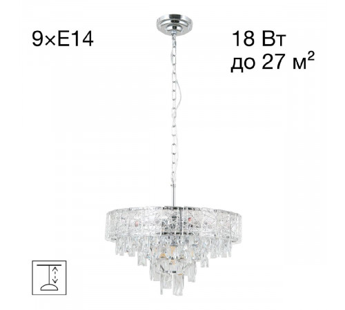 Подвесная люстра Citilux Sagrada CL317251 Подвесная люстра Citilux Sagrada CL317251