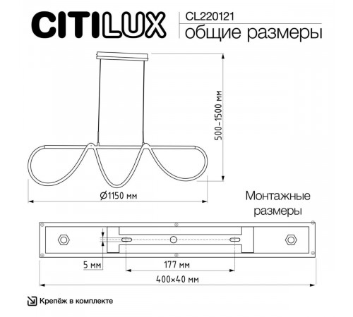 Подвесная люстра Citilux Python CL220121 Подвесная люстра Citilux Python CL220121