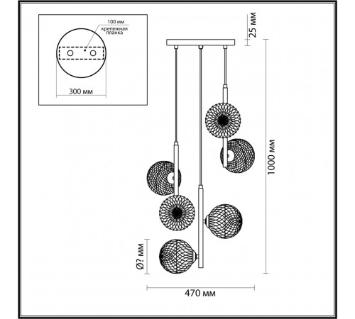 Подвесная люстра Lumion Geneva 5292/6