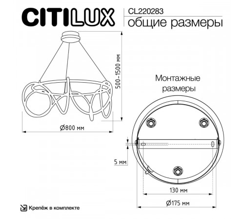 Подвесная люстра Citilux Python CL220283 Подвесная люстра Citilux Python CL220283