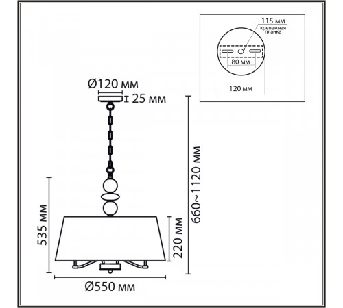 Подвесная люстра Lumion Classi Sut 8410/5A