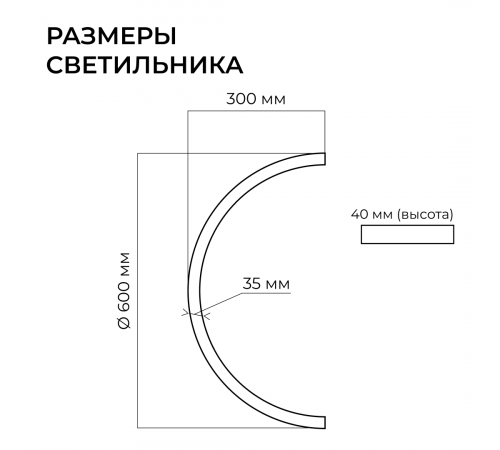 Подвесной светильник Apeyron OLA R30-061