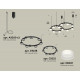 Комплект подвесного светильника Ambrella Light Techno Ring XR92091002 (A9209x2, C9238, C9232, N8401)