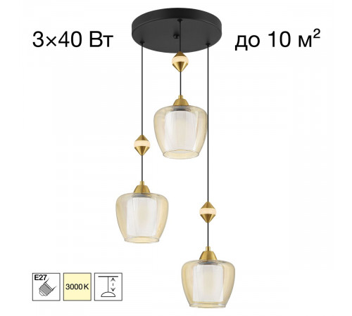 Подвесной светильник Citilux Nort CL475023