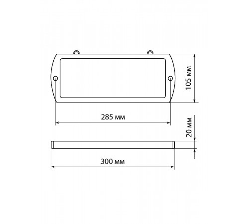 Аварийный светодиодный светильник TDM Electric Топаз-220-Д Выход SQ0349-0406 Аварийный светодиодный светильник TDM Electric Топаз-220-Д Выход SQ0349-0406