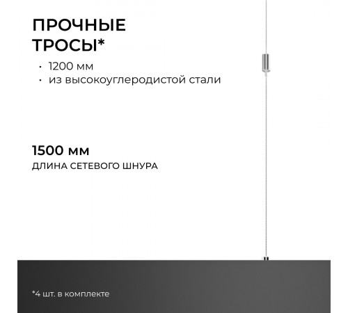 Подвесной светильник Apeyron OLA R30-041