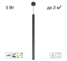 Подвесной светильник Citilux Tubu CL51511V_BL LED