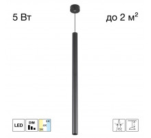 Подвесной светильник Citilux Tubu CL51511V_BL LED