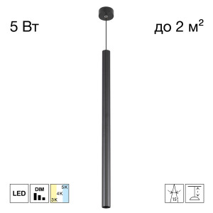 Подвесной светильник Citilux Tubu CL51511V_BL LED