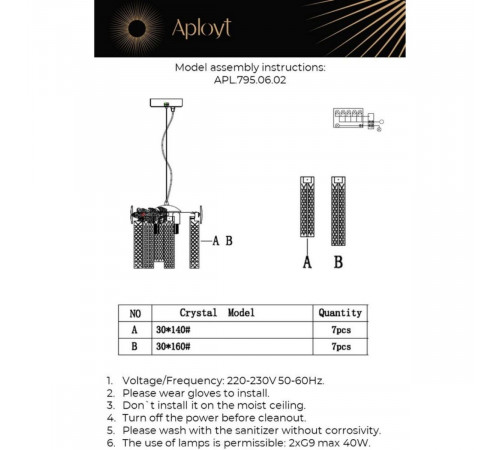 Подвесной светильник Aployt Elouisa APL.795.06.02