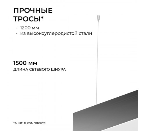 Подвесной светильник Apeyron OLA R30-096