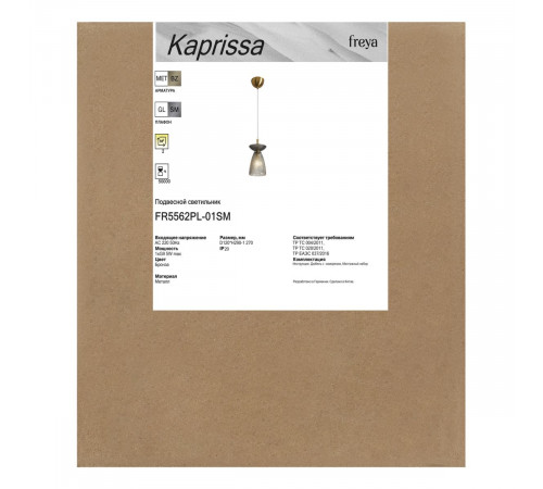 Подвесной светильник Freya Kaprissa FR5562PL-01SM