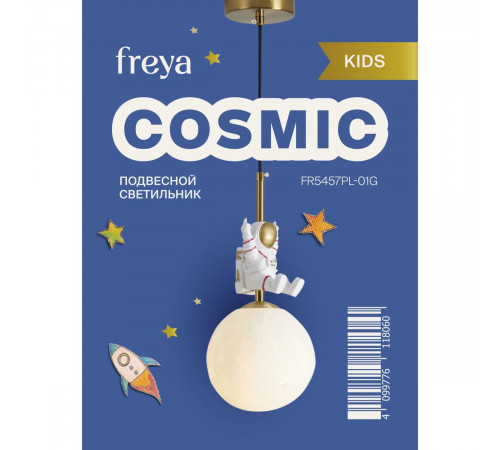Подвесной светильник Freya Cosmic FR5457PL-01G