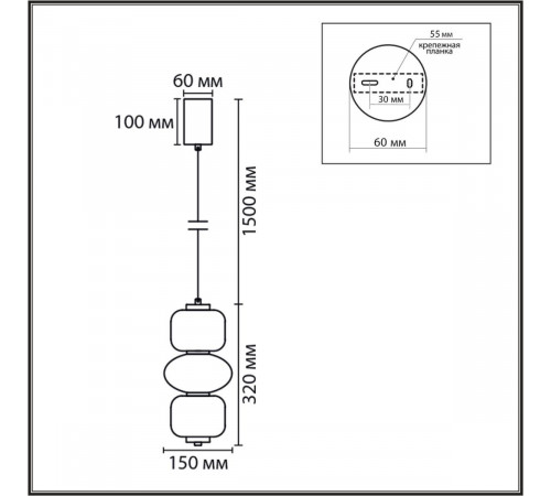 Подвесной светильник Lumion Ledio Taisha 8324/25L