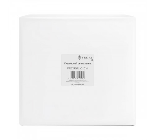 Подвесной светильник Freya Gauzy FR5275PL-01CH