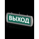 Аварийный светодиодный светильник TDM Electric Топаз-220-РИП-Д Выход SQ0349-0411