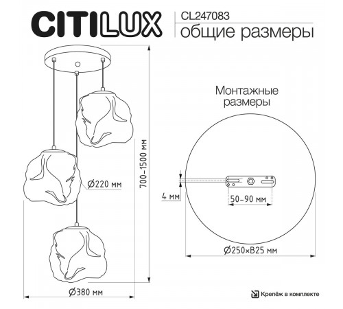 Подвесной светильник Citilux Rocka CL247083