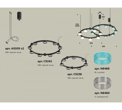 Комплект подвесного светильника Ambrella Light Techno Ring XR92091300 (A9209x2, C9242, C9238, N8488, N8480) Комплект подвесного светильника Ambrella Light Techno Ring XR92091300 (A9209x2, C9242, C9238, N8488, N8480)