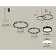 Комплект подвесного светильника Ambrella Light Techno Ring XR92091200 (A9209x2, C9238, C9242, N8113, N8118)