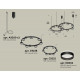 Комплект подвесного светильника Ambrella Light Techno Ring XR92091005 (A9209x2, C9238, C9232, N8462)