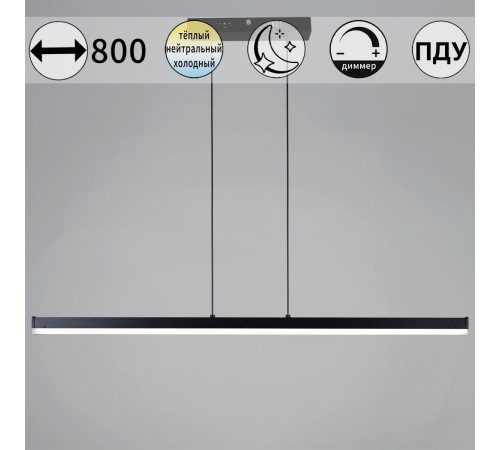 Подвесной светильник Reluce 13602-0.4-01 BK