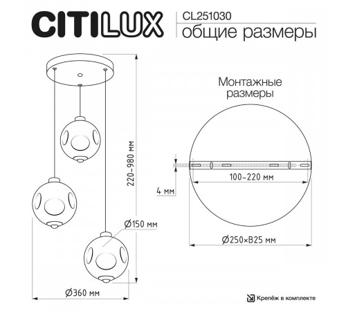 Подвесной светильник Citilux Noona CL251030