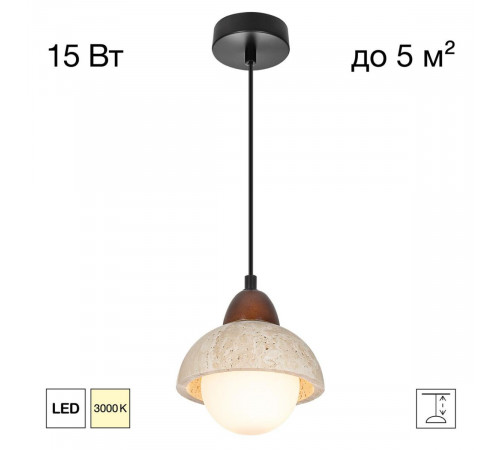 Подвесной светильник Citilux Mares CL246017