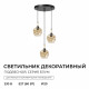 Подвесной светильник Apeyron Блум 16-206