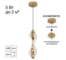 Подвесной светильник Citilux Vind CL214011