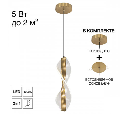 Подвесной светильник Citilux Vind CL214011