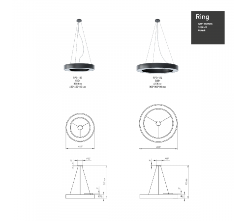 Подвесной светильник Эра Geometria SPO-134-B-40K-056 Б0050565 Подвесной светильник Эра Geometria SPO-134-B-40K-056 Б0050565