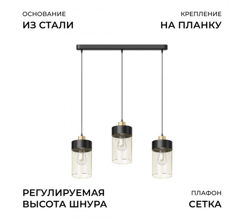 Подвесной светильник Apeyron Стелла 16-208