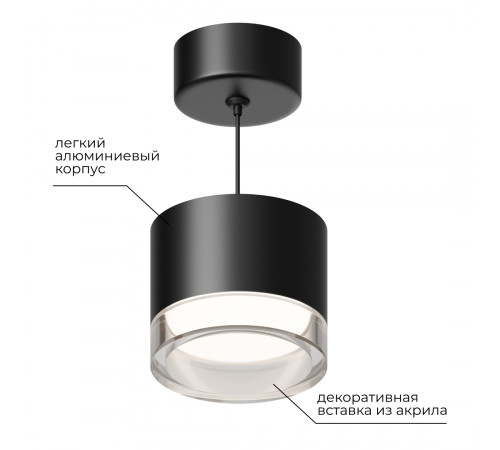 Подвесной светильник Apeyron 16-201