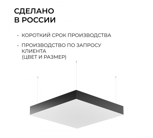 Подвесной светильник Apeyron OLA R30-096