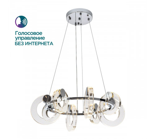 Подвесной светильник Modelux ML.1865.650 CR Подвесной светильник Modelux ML.1865.650 CR