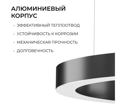 Подвесной светильник Apeyron OLA R30-019