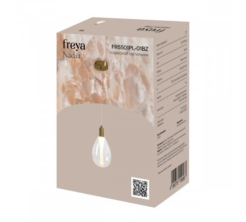 Подвесной светильник Freya Nadia FR5501PL-01BZ