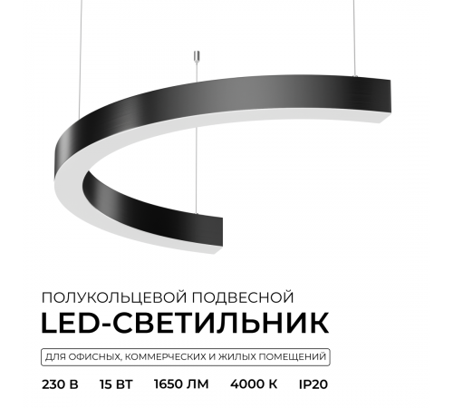 Подвесной светильник Apeyron OLA R30-061