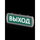 Аварийный светодиодный светильник TDM Electric Топаз-220-Д Выход SQ0349-0406