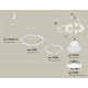 Комплект подвесного светильника Ambrella Light Techno Ring XR92081100 (A9208x2, C9241, C9236, N8140, N8118)