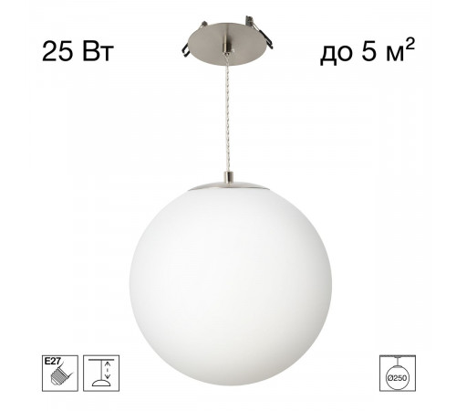 Подвесной светильник Citilux Ron CL941D25R1