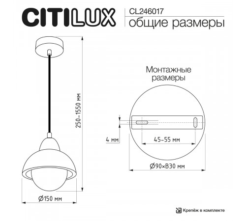 Подвесной светильник Citilux Mares CL246017
