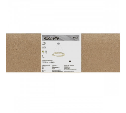 Подвесной светильник Freya Michelle FR5519PL-L50CH